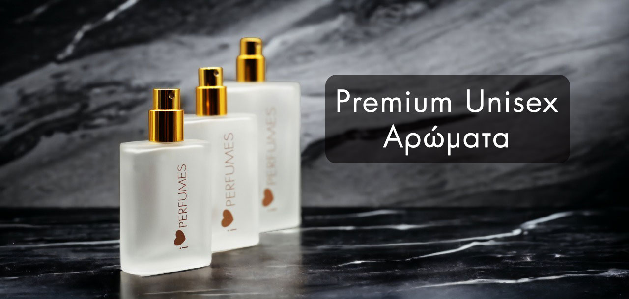 Premium Unisex Αρώματα